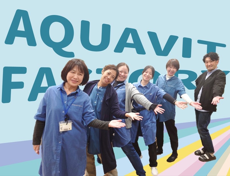 アクアビット画像③ようこそ