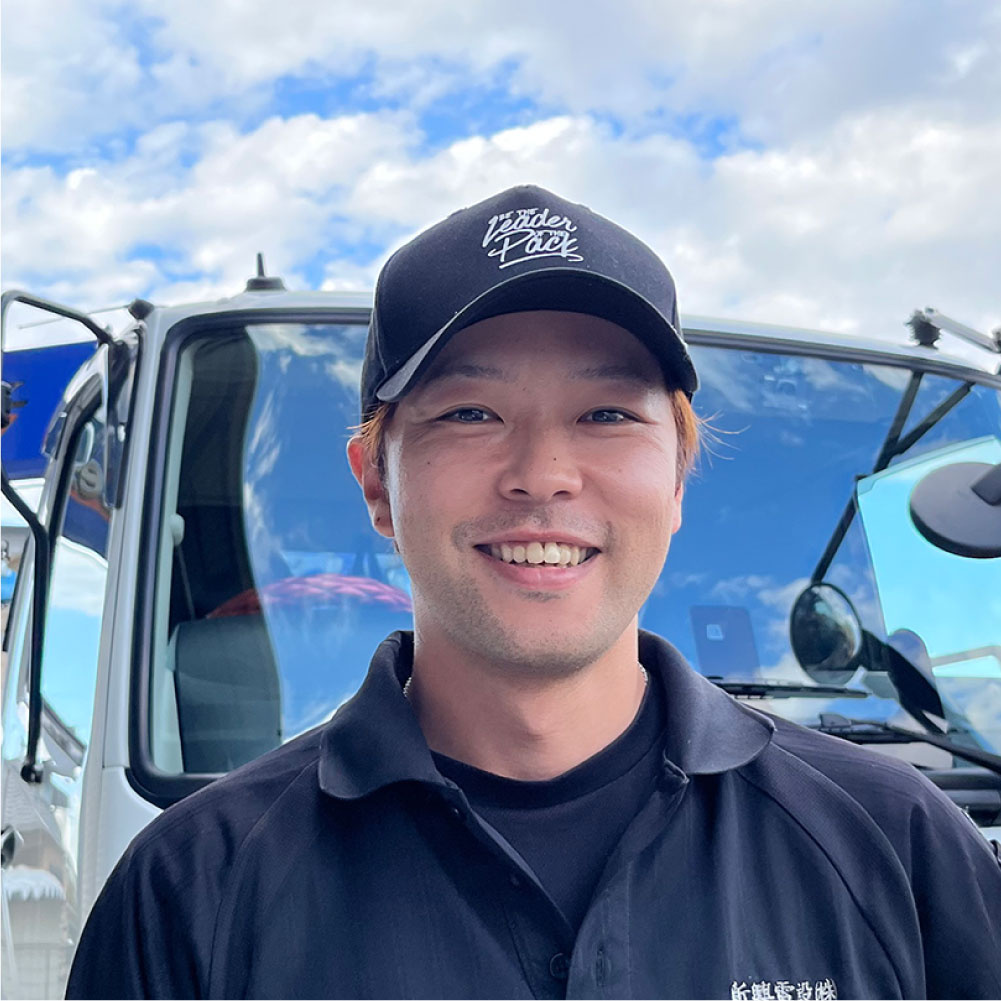 新興電設 高木様