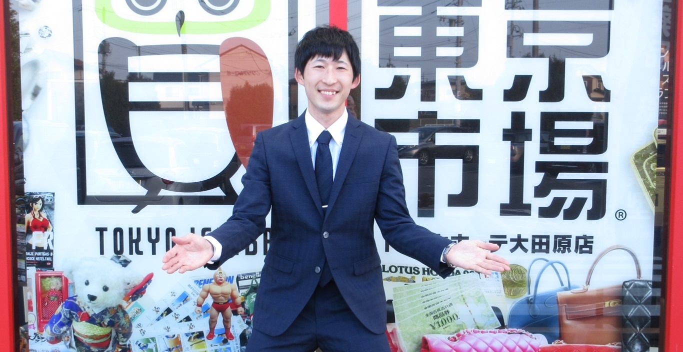 ドン・キホーテ大田原店