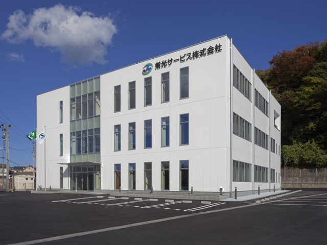 常光サービス㈱_外観