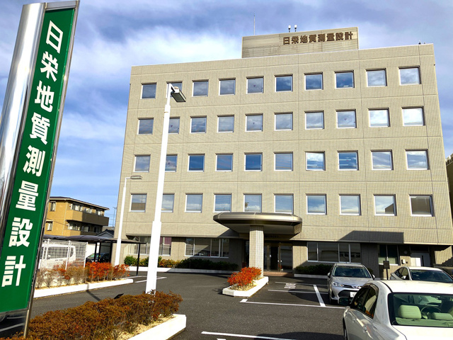 日栄地質測量設計㈱_社屋