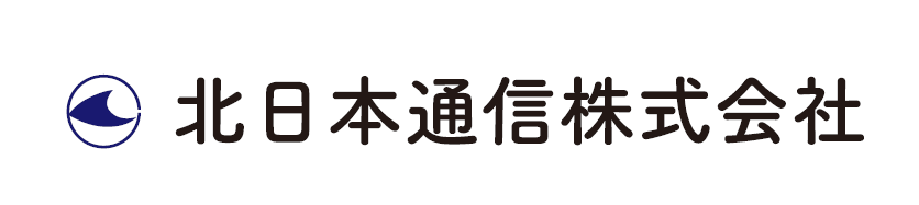 北日本通信