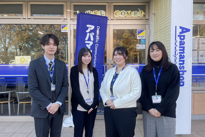 マイハウスのスタッフ集合写真