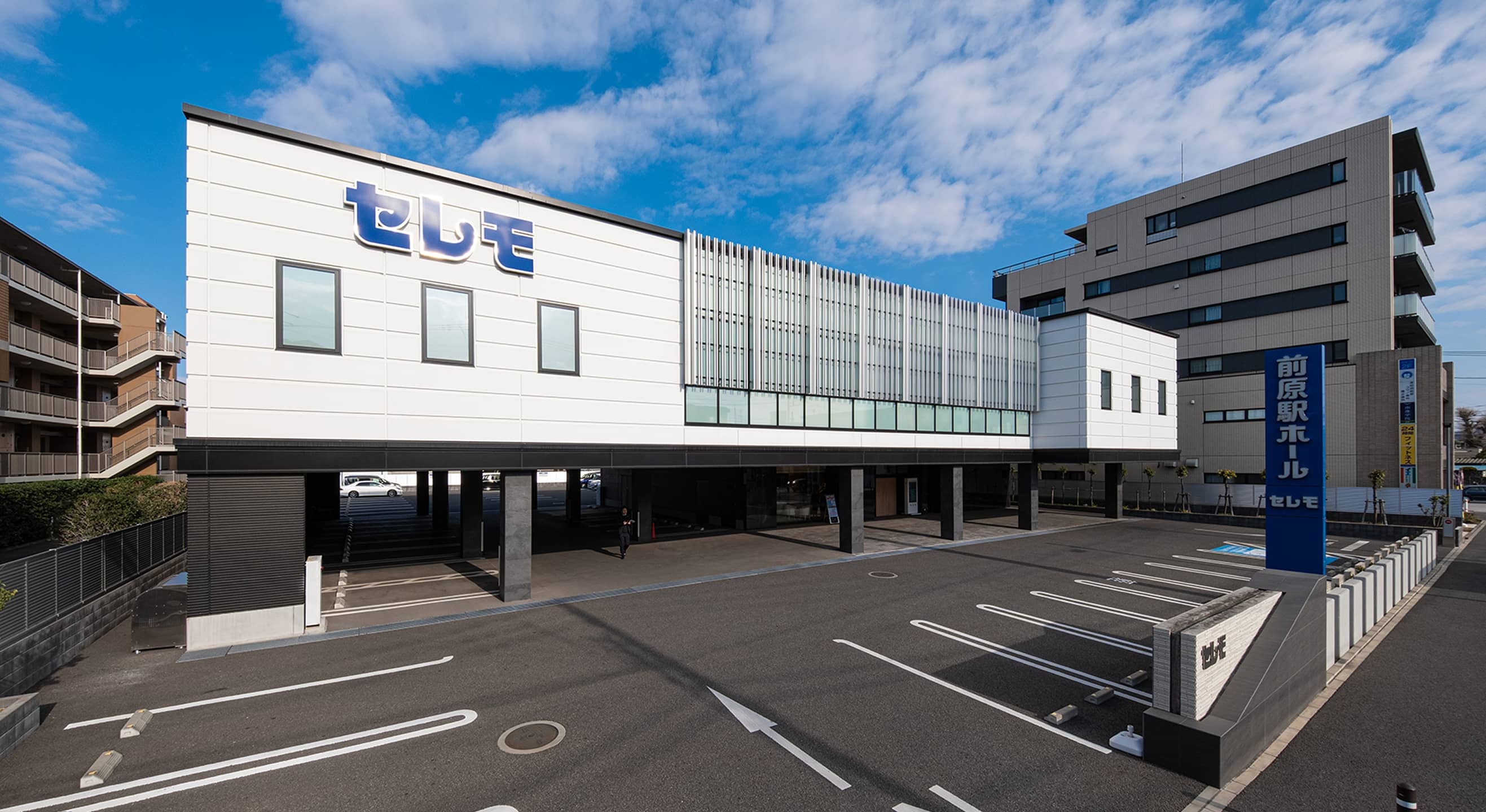 セレモ・ハートグループ