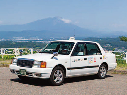 こがわタクシー2