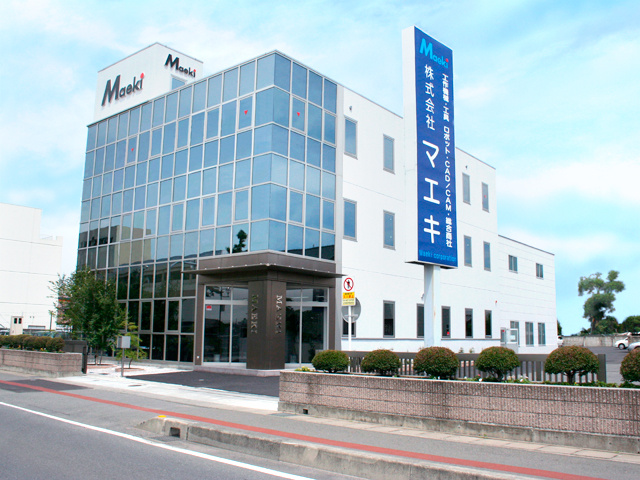 マエキ本社外観写真