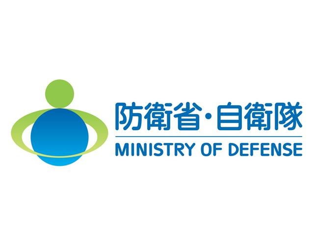 防衛省・自衛隊