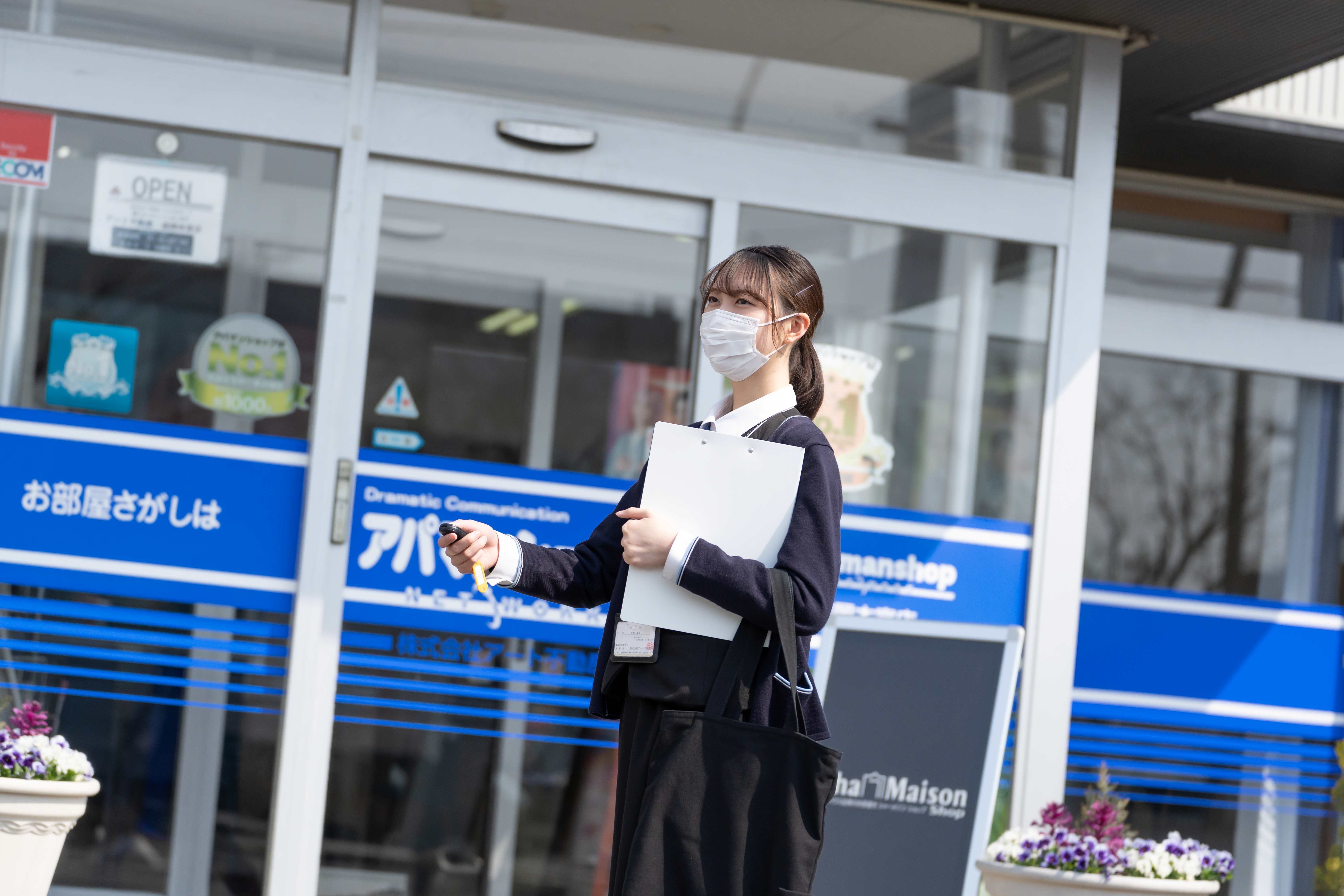 株式会社アート不動産2