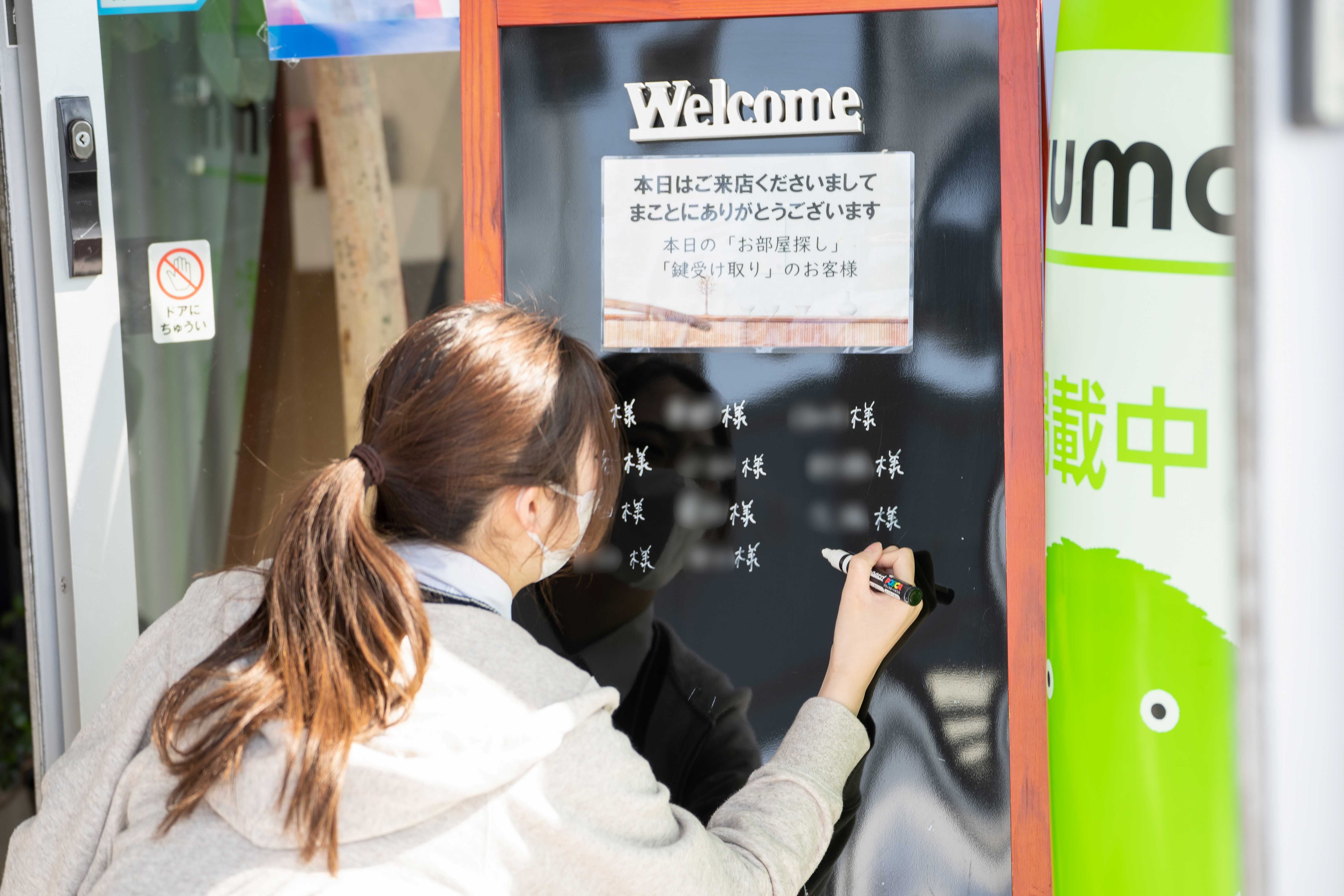 株式会社アート不動産5