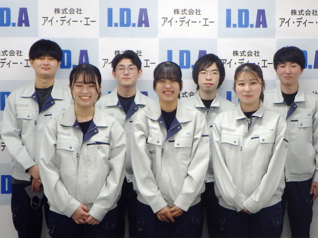 アイ・ディー・エー　受発注事務