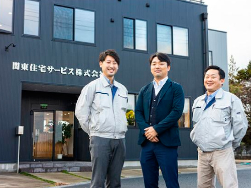 関東住宅サービス株式会社