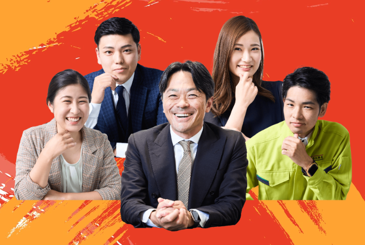 一条工務店群馬　スタッフ