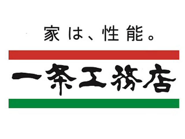 一条工務店群馬　ロゴ