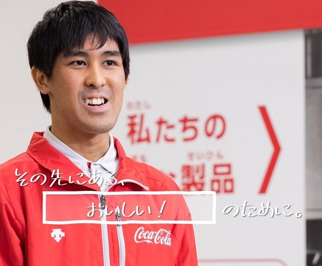 みちのくコカ・コーラ2