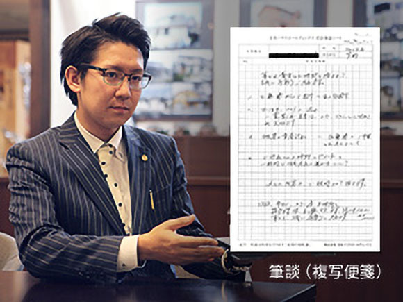 日本ハウスホールディングス2