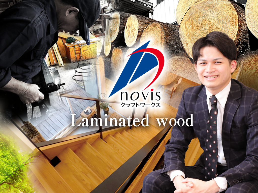 novisクラフトワークスのイメージ写真
