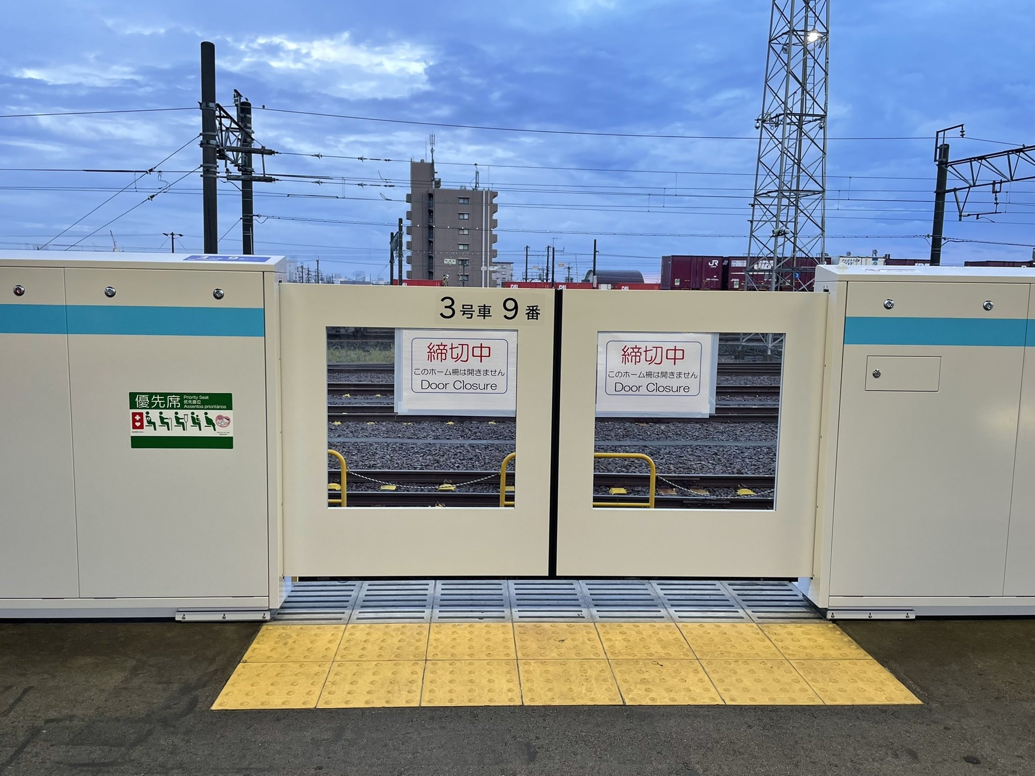 あおなみ線_ホームドア