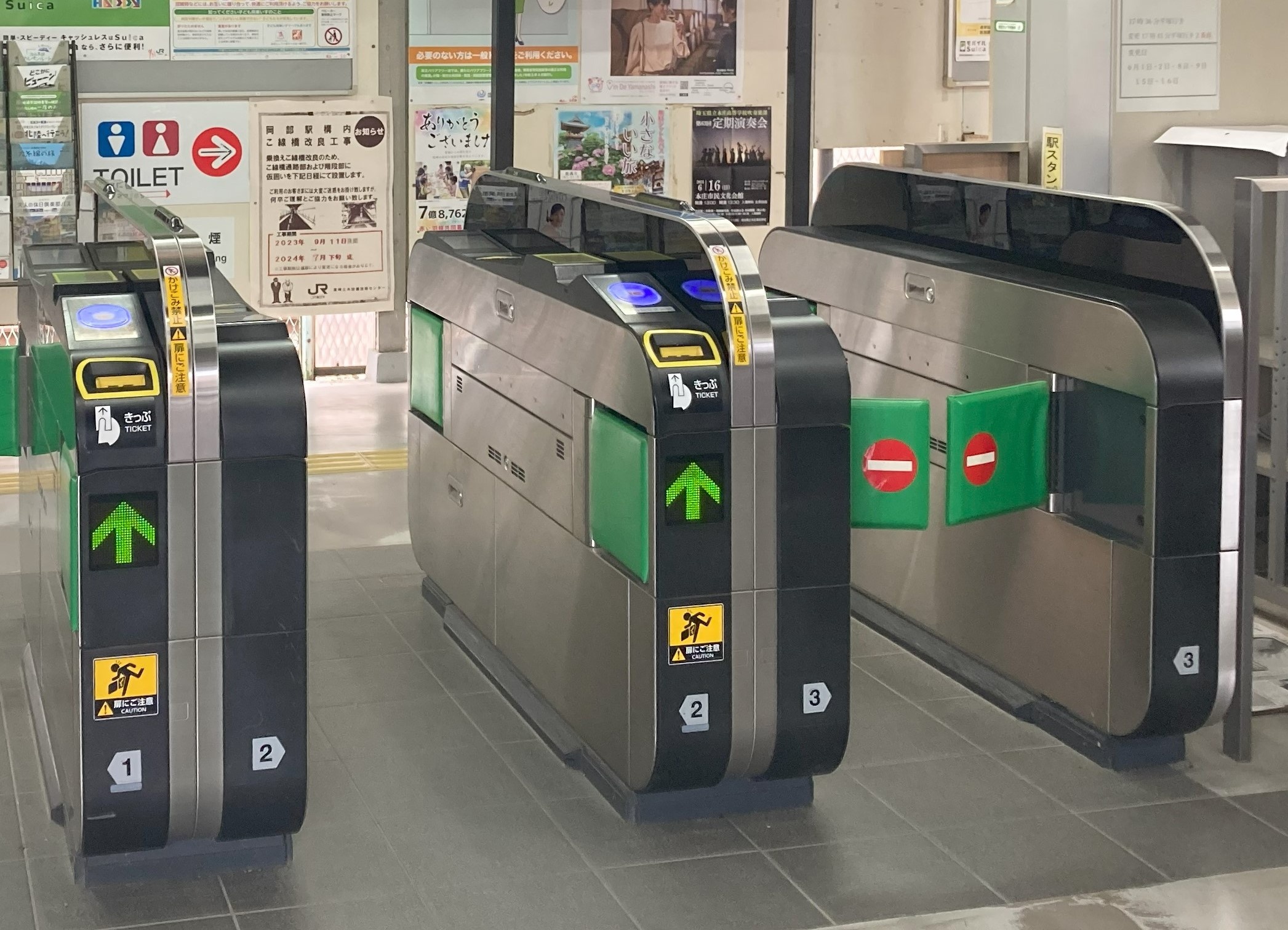 岡部駅改札 (トリミング)