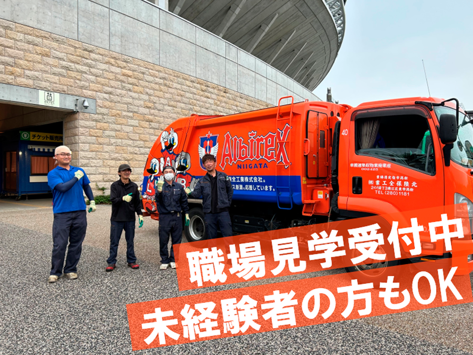 アピールポイント１