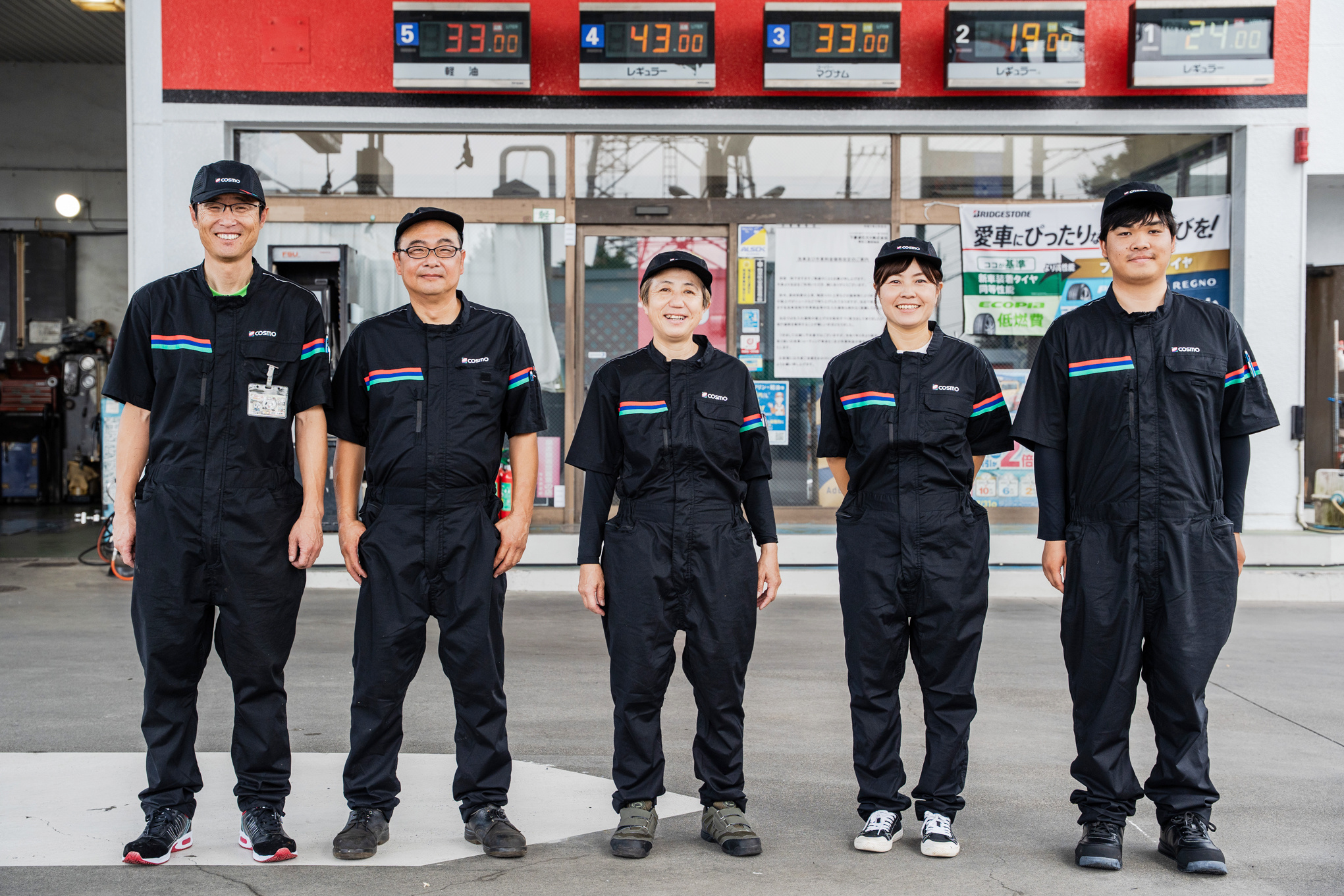 従業員の集合写真