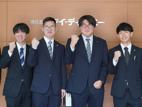 アイ・ディー・エー　事務