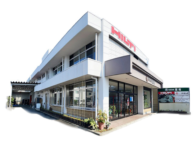 株式会社蔵場_1