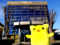 株式会社求人ジャーナルの本社