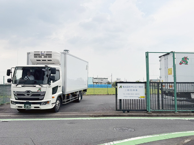 サンエー物流三郷車庫の写真