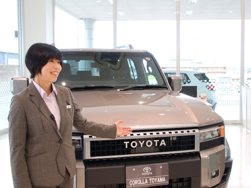 その他アピール２／トヨタカローラ富山株式会社