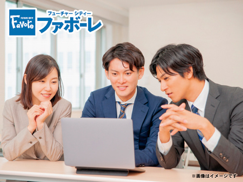 1日のお仕事の流れ/富山フューチャー開発