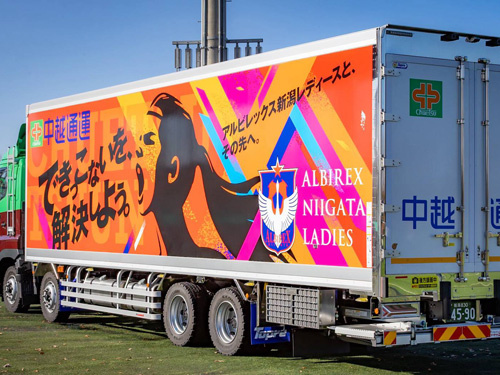 中越通運_トラック