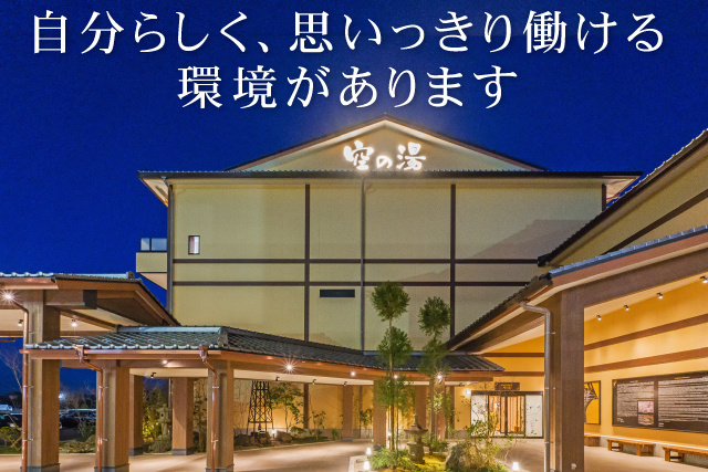 経験者歓迎