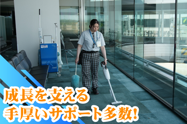 経験者歓迎