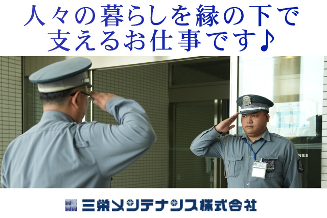 経験者歓迎