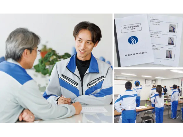 新人研修の様子やテキスト