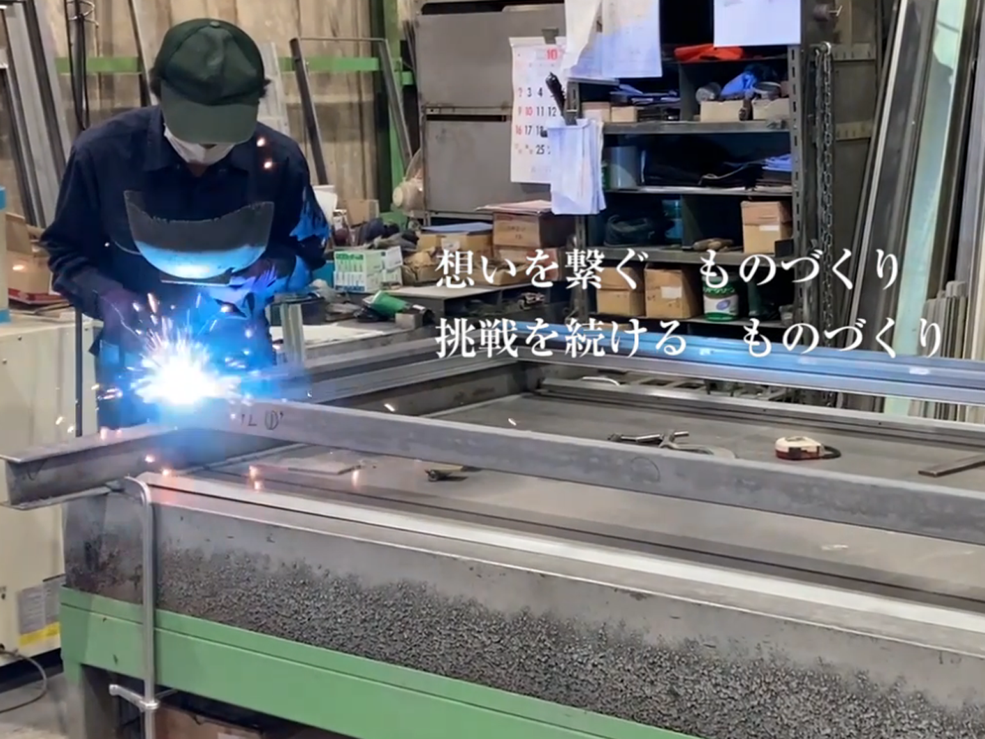 竹内鋼材様のスタッフ