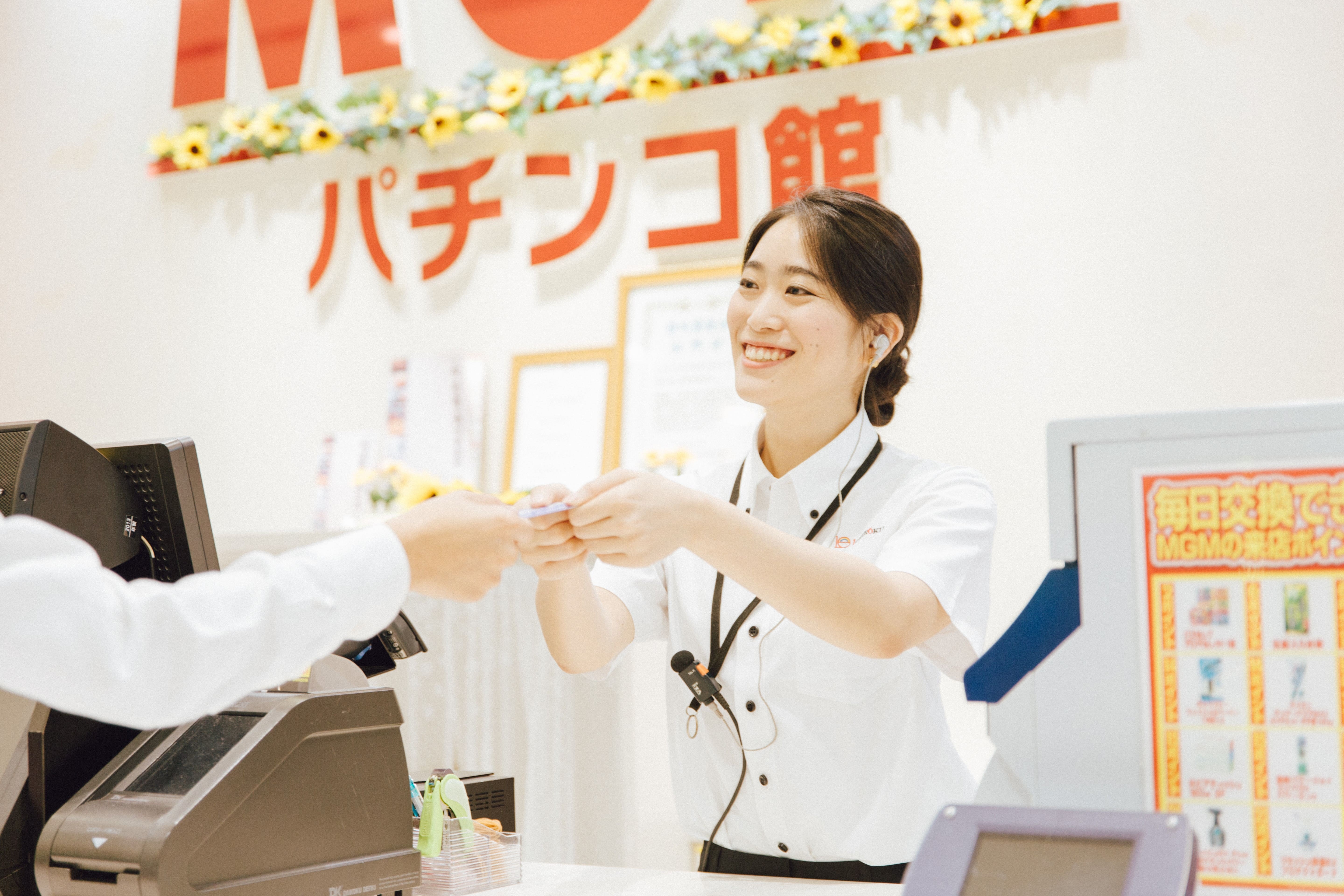 一六商事ホールディングス