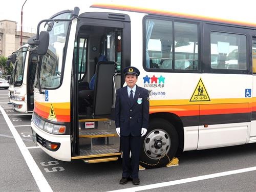 スクールバス運転士