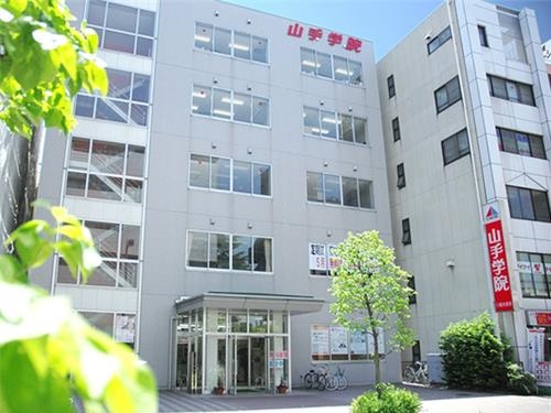 山手学院川越本部校