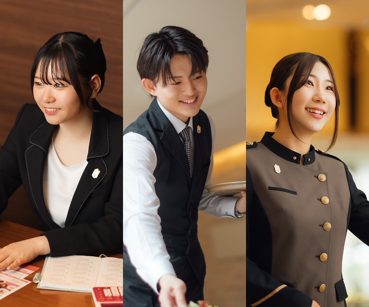 ホテル国際21キャリア