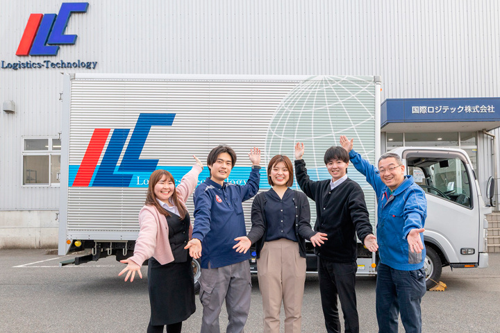 国際ロジテック株式会社の写真