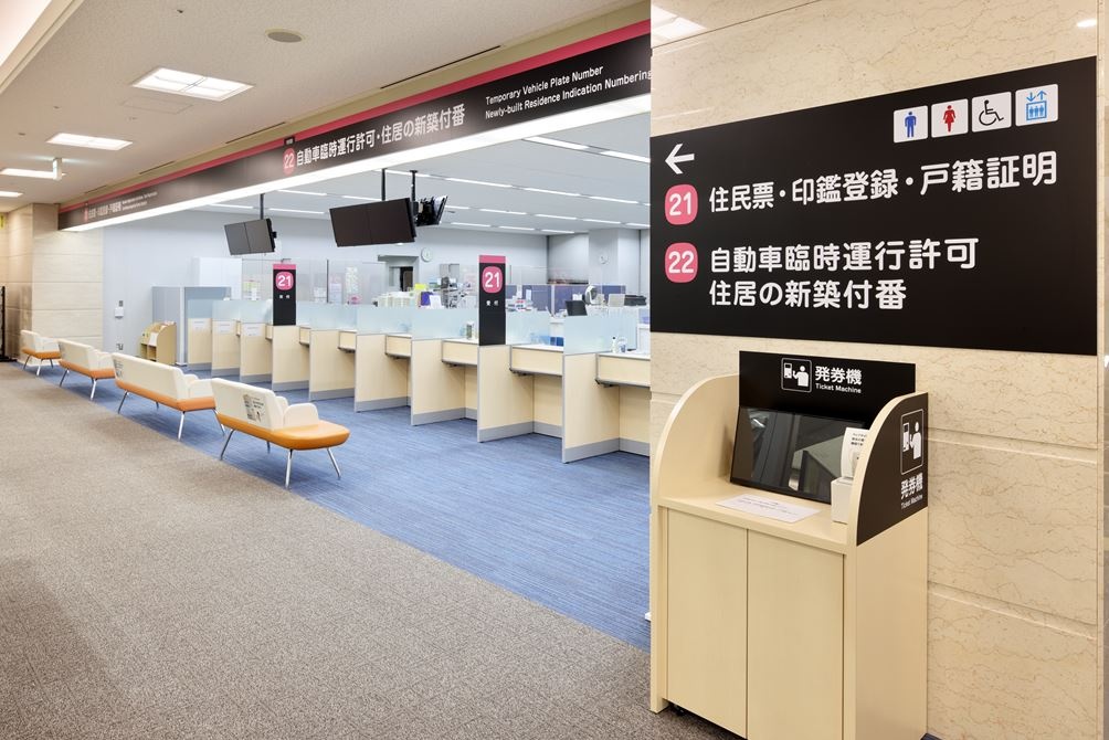 東大阪市_窓口イメージ