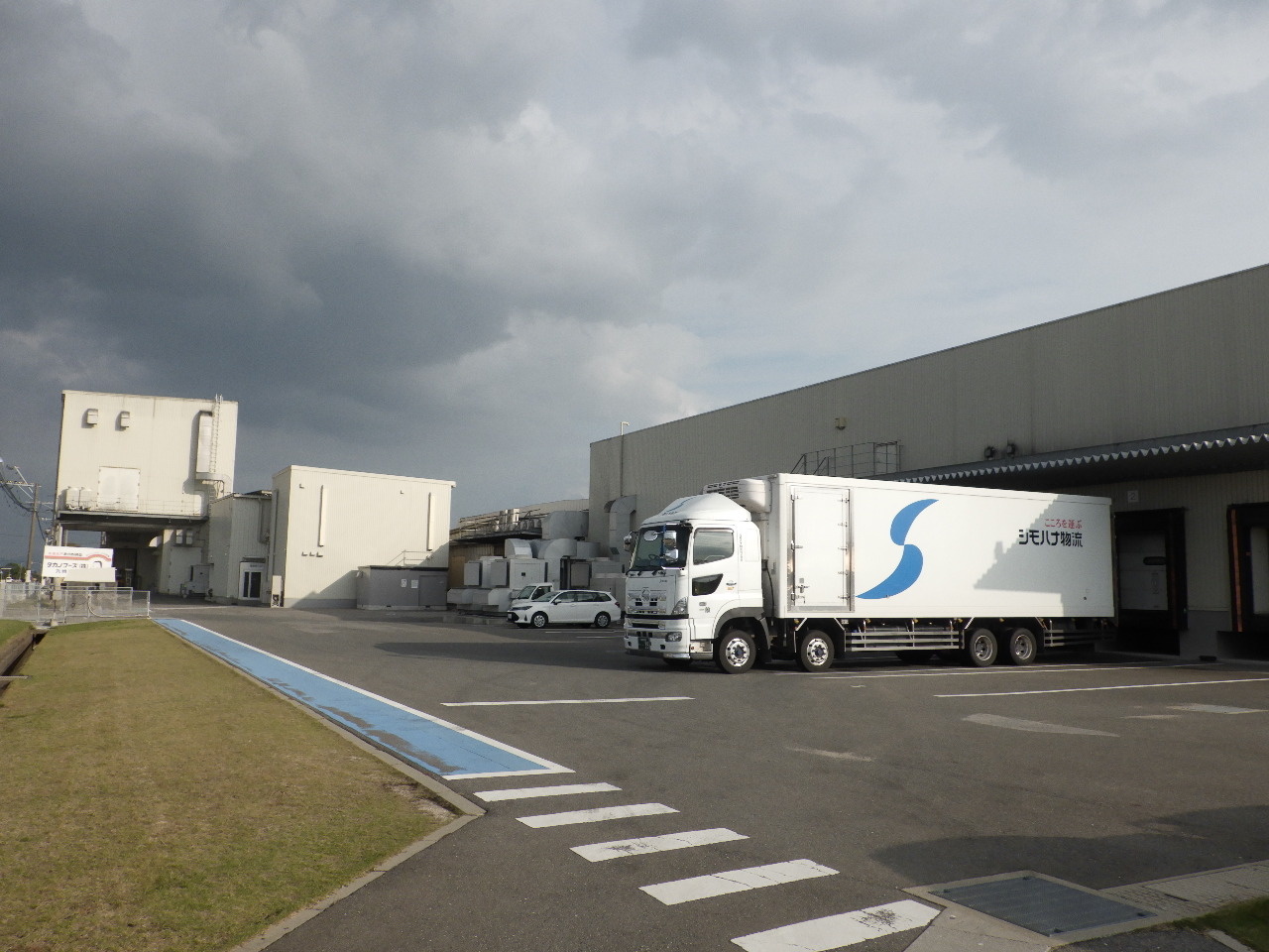 タカノフーズ九州工場（佐賀県神崎市）