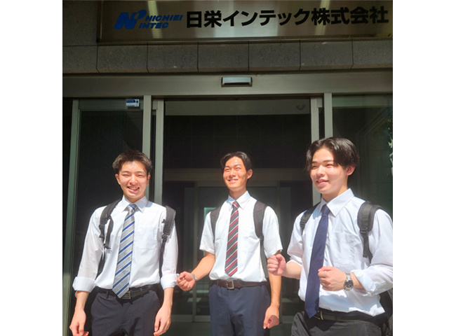 日栄インテック