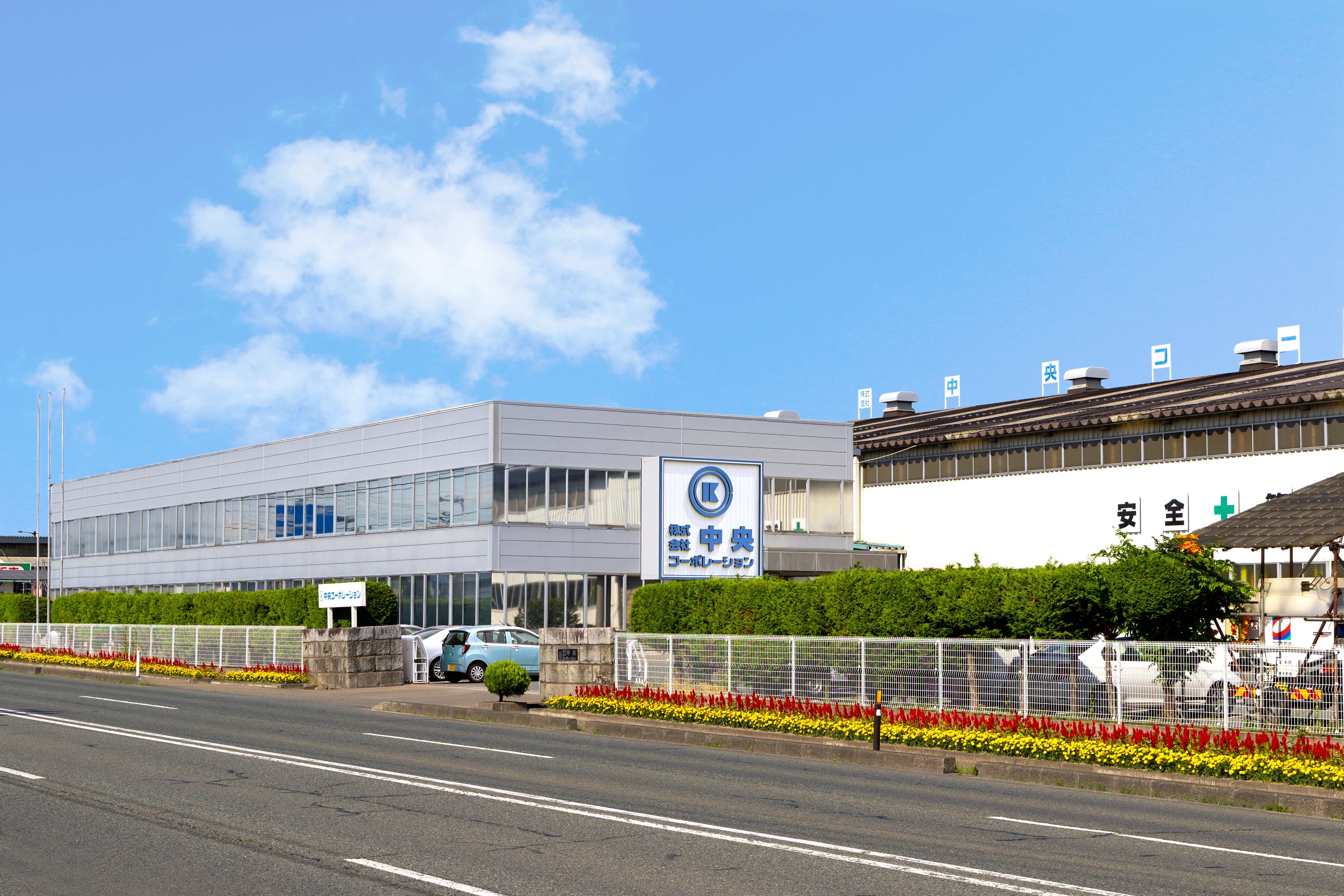 中央コーポレーション1