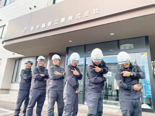 岩手基礎工業株式会社3