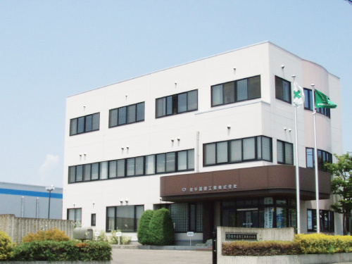 岩手基礎工業株式会社5