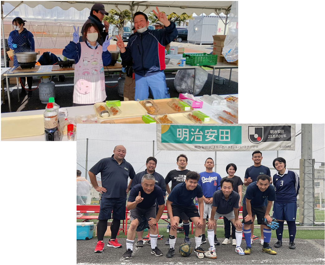 レクリエーション