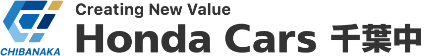 Honda Cars 千葉中