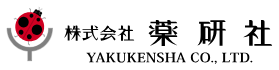 薬研社ロゴ